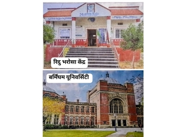 YS Jagan's Farmer Assurance Centres