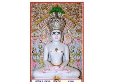 Lord Mahavir Janma Kalyanak Mahotsav