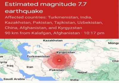 Tremors of earthquake