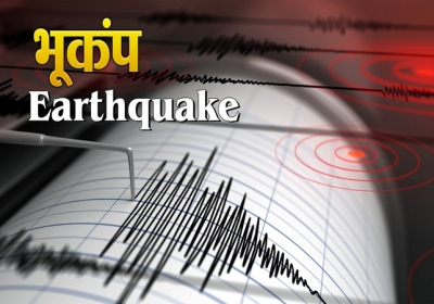 Earthquake on the magnitude of 6.3 occurred in Chile people came out of their homes.