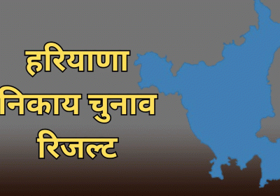 A Historic Mandate of Public Trust 
