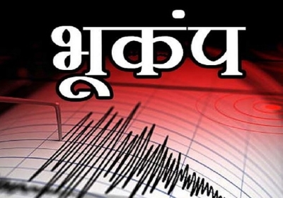 Earthquake In Delhi NCR