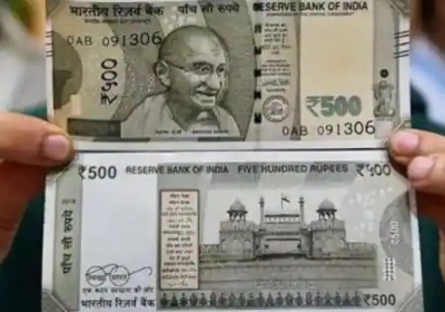 RBI का 500 रुपये के नोट पर आया ये बड़ा बयान