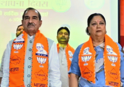 BJP Foundation Day