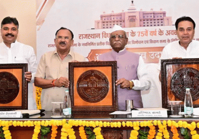Rajasthan Legislative Assembly Gets a New Logo