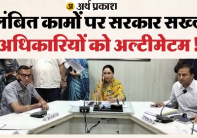 Rajasthan Deputy Chief Minister Diya Kumari