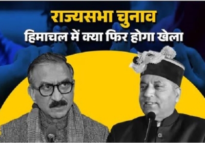 Congress on edge