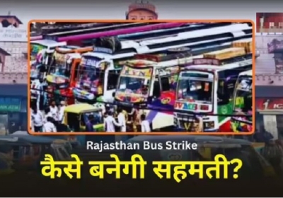 Dispute between bus operators