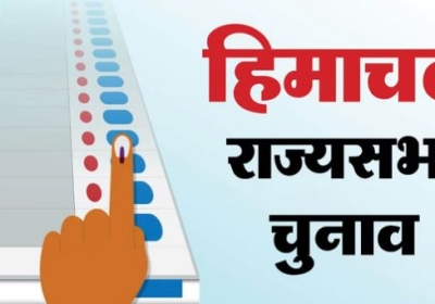 Congress may announce the name of Rajya Sabha candidate