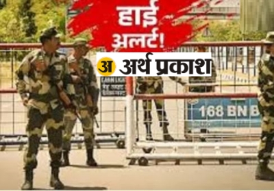 CM Nayab Saini Threatened Again