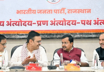 BJPs Key Meeting in Jaipur