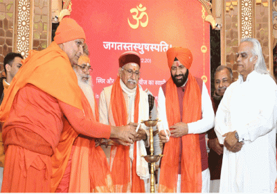Chief Minister Shri Naib Singh Saini launched the Veda propagation and Veda commentary book distribu