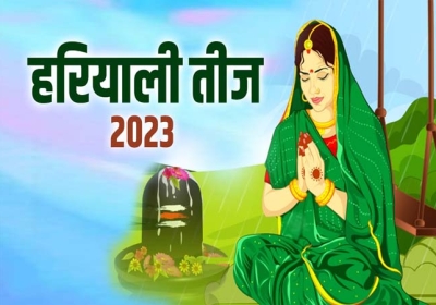 Hariyali Teej 2023 Importance and Significance 