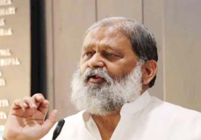  Haryana Home Minister Anil Vij Reaction on Atiq Ahmed