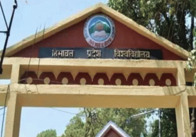 Himachal Pradesh University undergraduate
