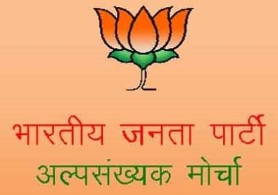 BJP Minority Morcha