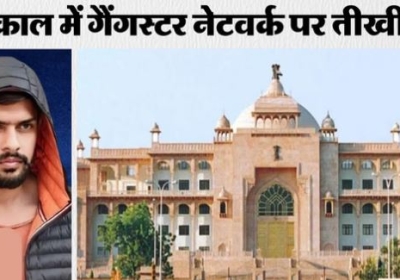 A heated debate erupted in the Rajasthan Assembly