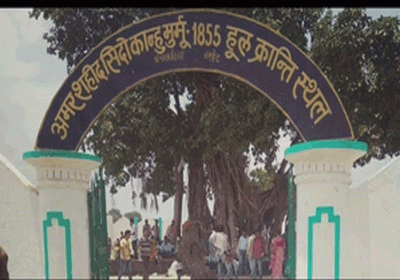 The first people's revolution against the British started 169 years ago on 30 June in Bhognadih vill