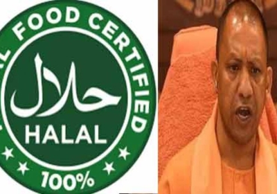 Halal Certified Products Ban in UP