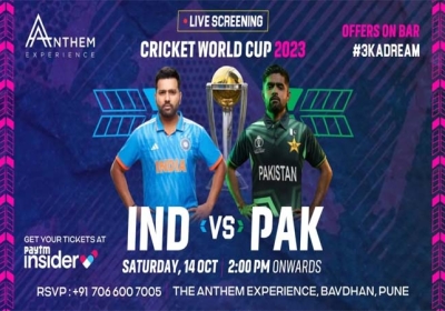 India Vs Pakistan World Cup 2023 Match 