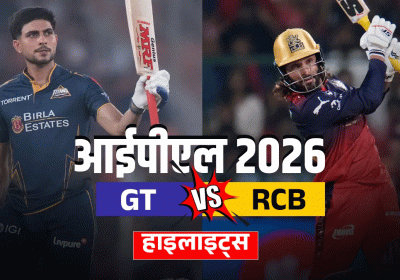 Gt Vs Rcb 2026 Match Report
