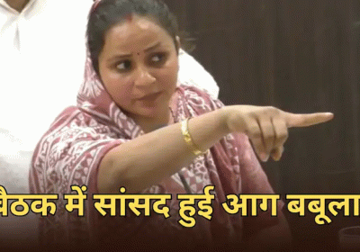 MP Sanjana Jatav reprimands CMHO