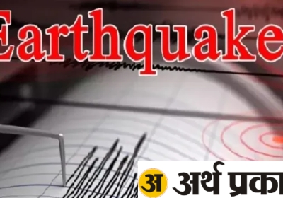 Earthquake shakes Himachal at 9:46 pm