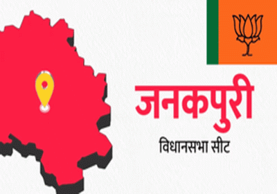 BJP expected to return in Janakpuri