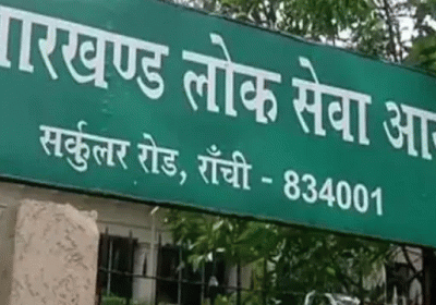 Jharkhand Public Service Commission
