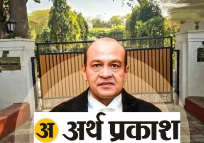 Conflagration in the Judiciary: Justice Yashwant Varma