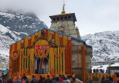 The portals of Kedarnath Dham have opened amidst traditional rituals