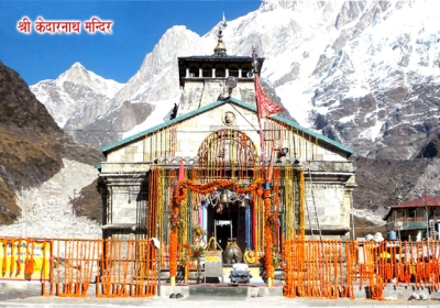 Helicopter booking for Kedarnath Yatra will start from April 1 know all the details related to Yatra