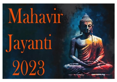 Mahavir Jayanti 2023