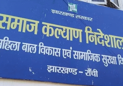Jharkhand Child Development Services