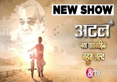 Atal Bihari Vajpayee Film First Telecast on Tv as Show Part