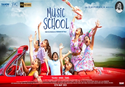 Film Music School movie is release now 