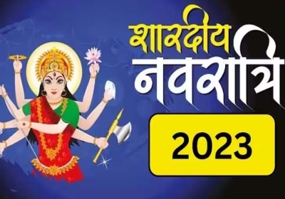 Shardiya Navratri 2023 When Start First Navratri Fast and Shubh Muhurat 