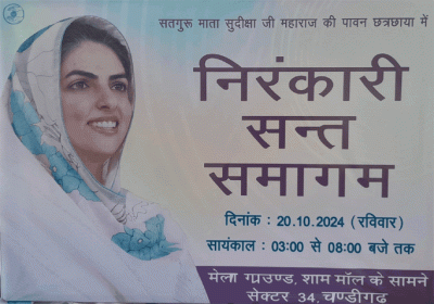Preparations completed for Nirankari Sant Samagam to be held in Chandigarh on Sunday