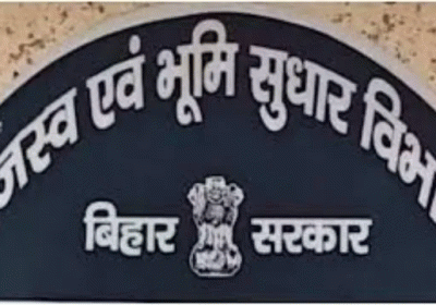 Major Breakthrough in Bihar Revenue Department