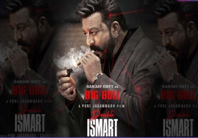 Sanjay Dutt First Look From Double Ismart On 64th Birthday 