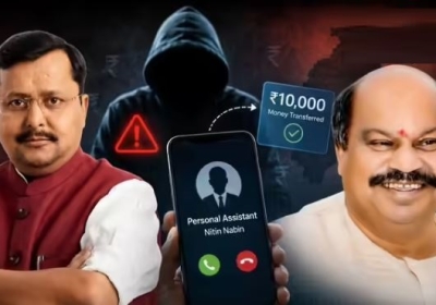 Major Cyber ​​Fraud Case in Raipur