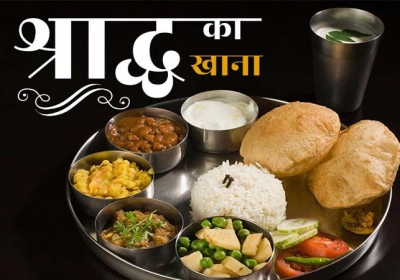 How To Made Pitru Paksha Bhoj Thali 