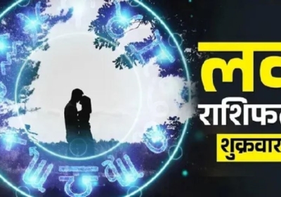 Love Horoscope for February 13