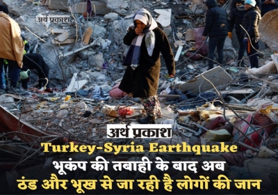  After the devastation of the earthquake in turkey people die with cold and hunger 
