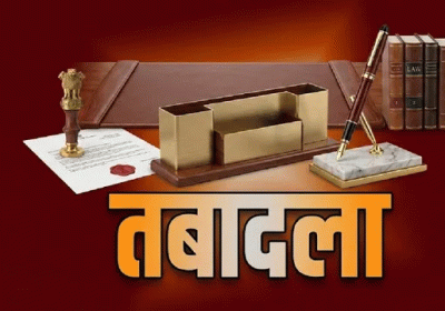 Major Administrative Reshuffle in Punjab