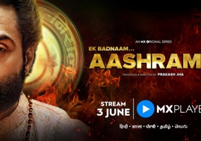 राष्ट्रीय पुरस्कार विजेता फिल्म निर्माता प्रकाश झा ने स्ट्रीमिंग शो आश्रम में बाबा निराला की भूमिका निभाने के लिए अभिनेता बॉबी देओल की जमकर तारीफ की है।