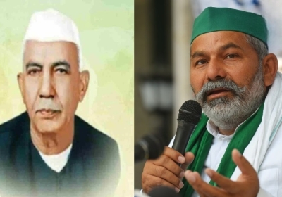 Chaudhary Charan Singh Bharat Ratna