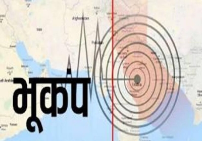 Earthquake in UP 