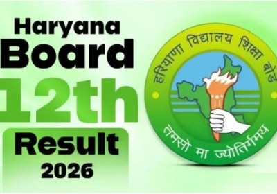 Haryana Board Class 12 Results Declared