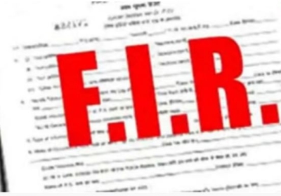 fir